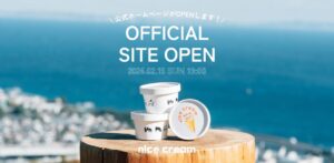 HP公開のお知らせ