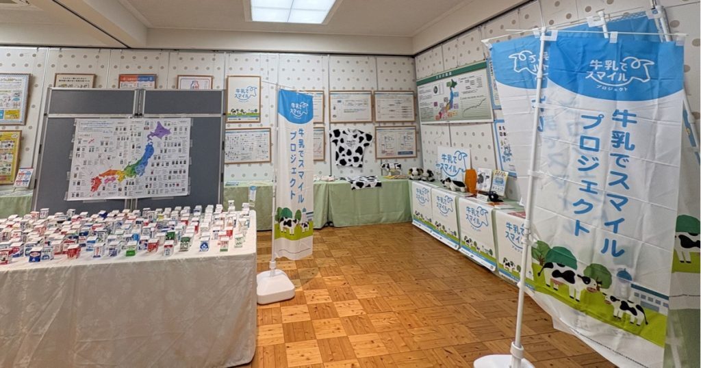 イベント④|農林水産省 展示・イベント「消費者の部屋」を開催